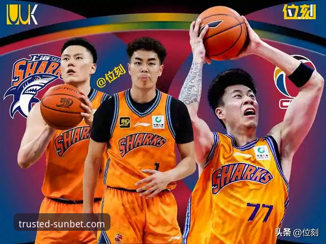 新利SUNBET最新网址 揭秘上海男篮12连胜背后的战术密码:新利SUNBET最新网址上的专业视角